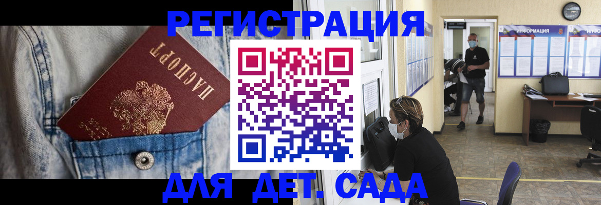 прописка паспорт в Сахалинской области